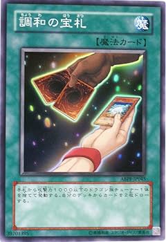 Amazon.co.jp: 遊戯王 ABPF-JP045-SR 《調和の宝札》 Super